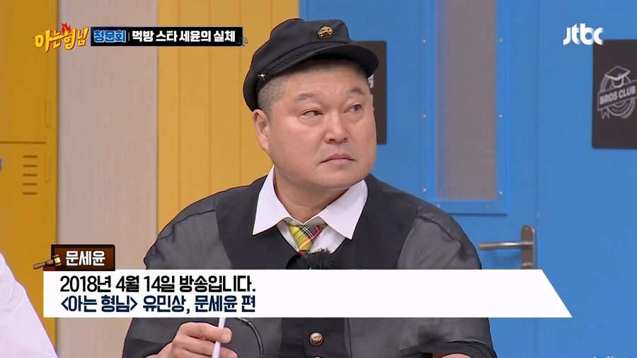 성공하고 나니 사람이 너무 거만해진 개그맨_7.jpg