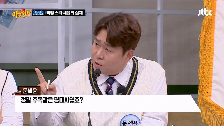 성공하고 나니 사람이 너무 거만해진 개그맨_8.jpg