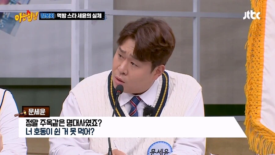 성공하고 나니 사람이 너무 거만해진 개그맨_9.jpg