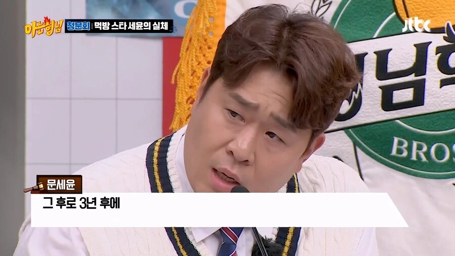 성공하고 나니 사람이 너무 거만해진 개그맨_10.jpg