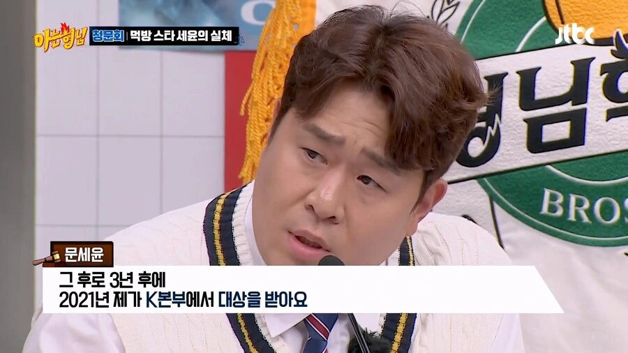 성공하고 나니 사람이 너무 거만해진 개그맨_11.jpg