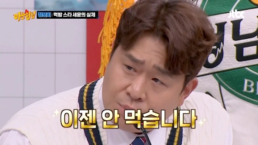 성공하고 나니 사람이 너무 거만해진 개그맨_12.jpg
