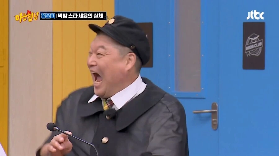 성공하고 나니 사람이 너무 거만해진 개그맨_13.jpg