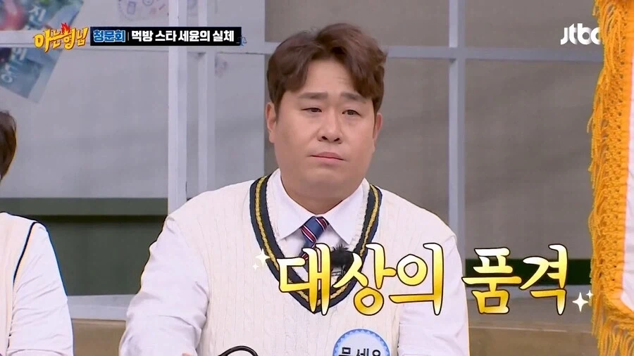 성공하고 나니 사람이 너무 거만해진 개그맨_14.webp