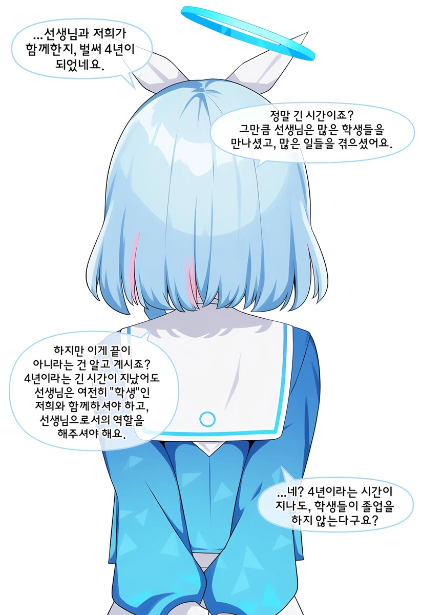키보디아) 선생이 키보토스를 탈출하지 못하는 이유_1.jpg