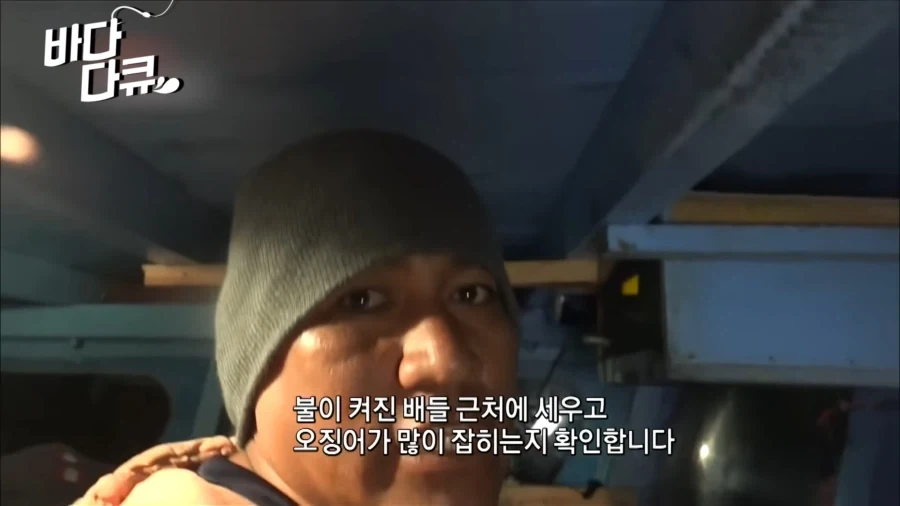 흔한 대왕오징어 잡는 방법.jpg_3.webp