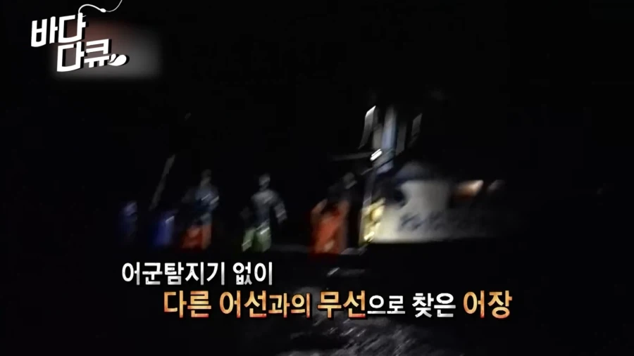 흔한 대왕오징어 잡는 방법.jpg_5.webp
