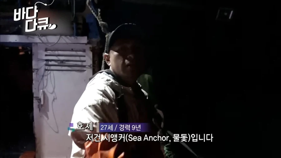 흔한 대왕오징어 잡는 방법.jpg_9.webp