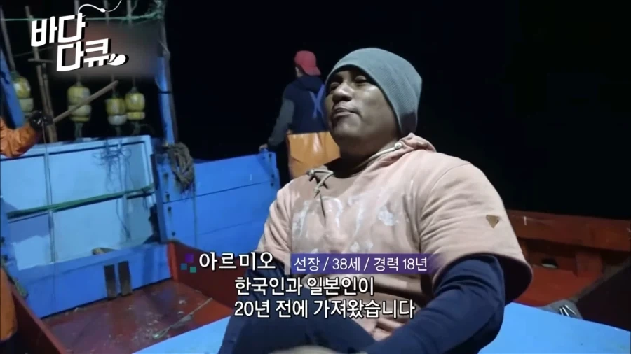 흔한 대왕오징어 잡는 방법.jpg_10.webp