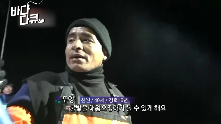 흔한 대왕오징어 잡는 방법.jpg_25.webp