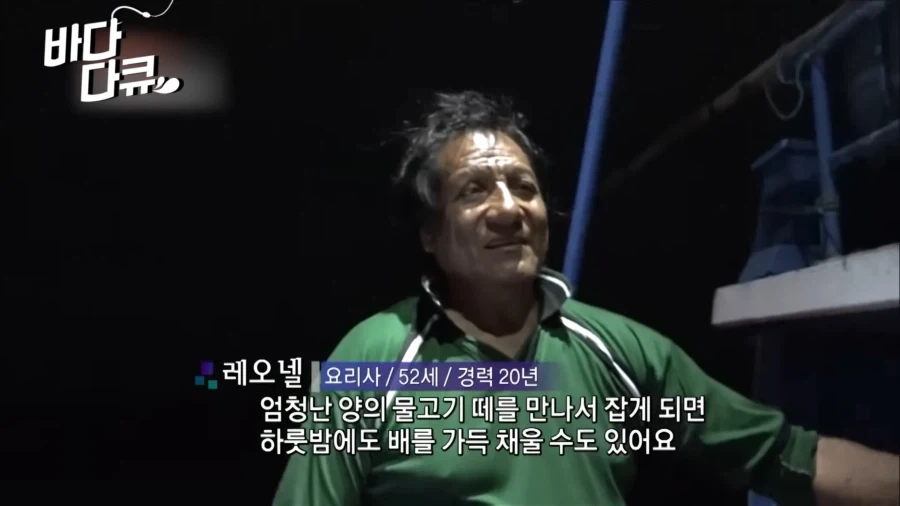 흔한 대왕오징어 잡는 방법.jpg_33.webp