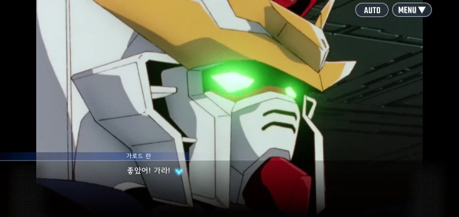 건담X : 날 잠에서 깨운건 누구냐_2.webp