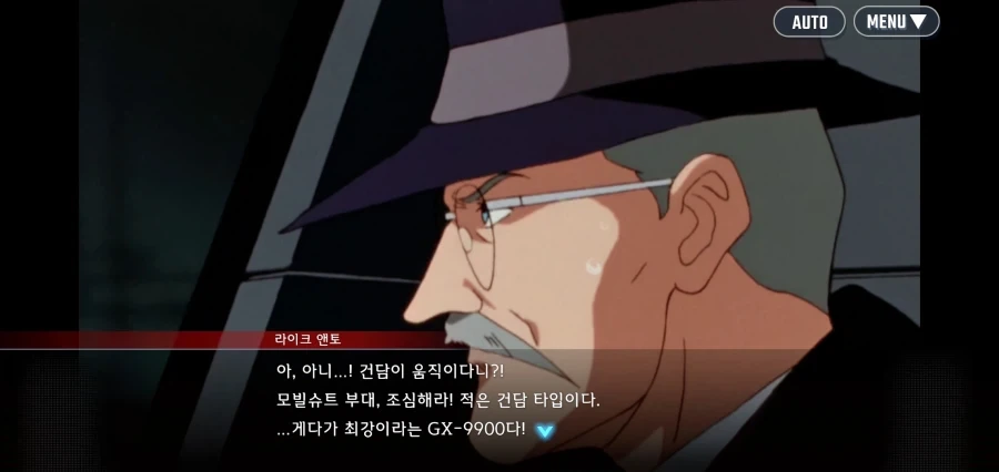 건담X : 날 잠에서 깨운건 누구냐_4.webp