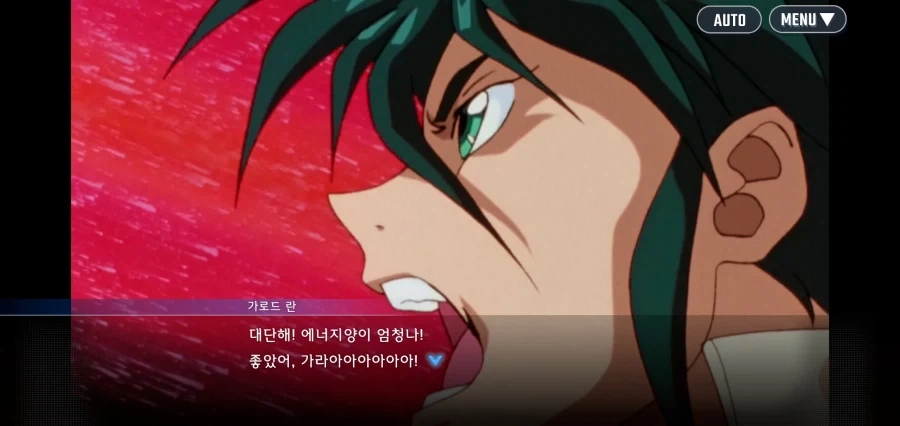 건담X : 날 잠에서 깨운건 누구냐_8.webp