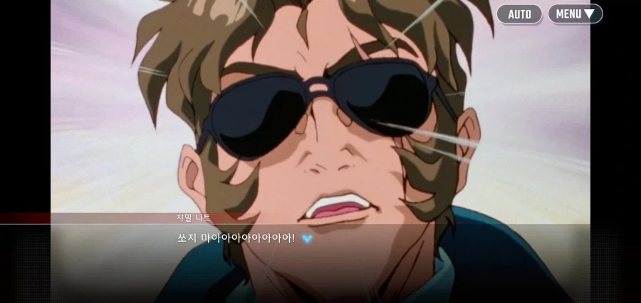 건담X : 날 잠에서 깨운건 누구냐_9.webp