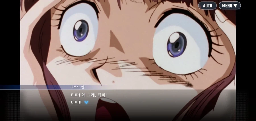 건담X : 날 잠에서 깨운건 누구냐_17.webp