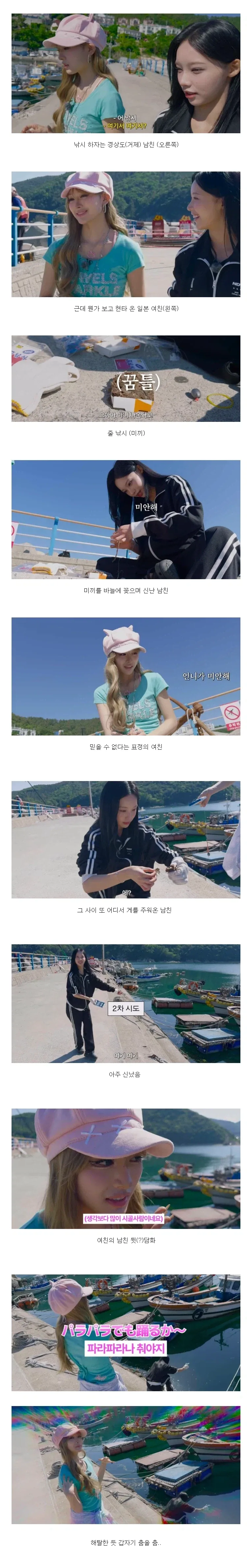 한국의 아이돌 도전은 쉽지 않다.._1.webp
