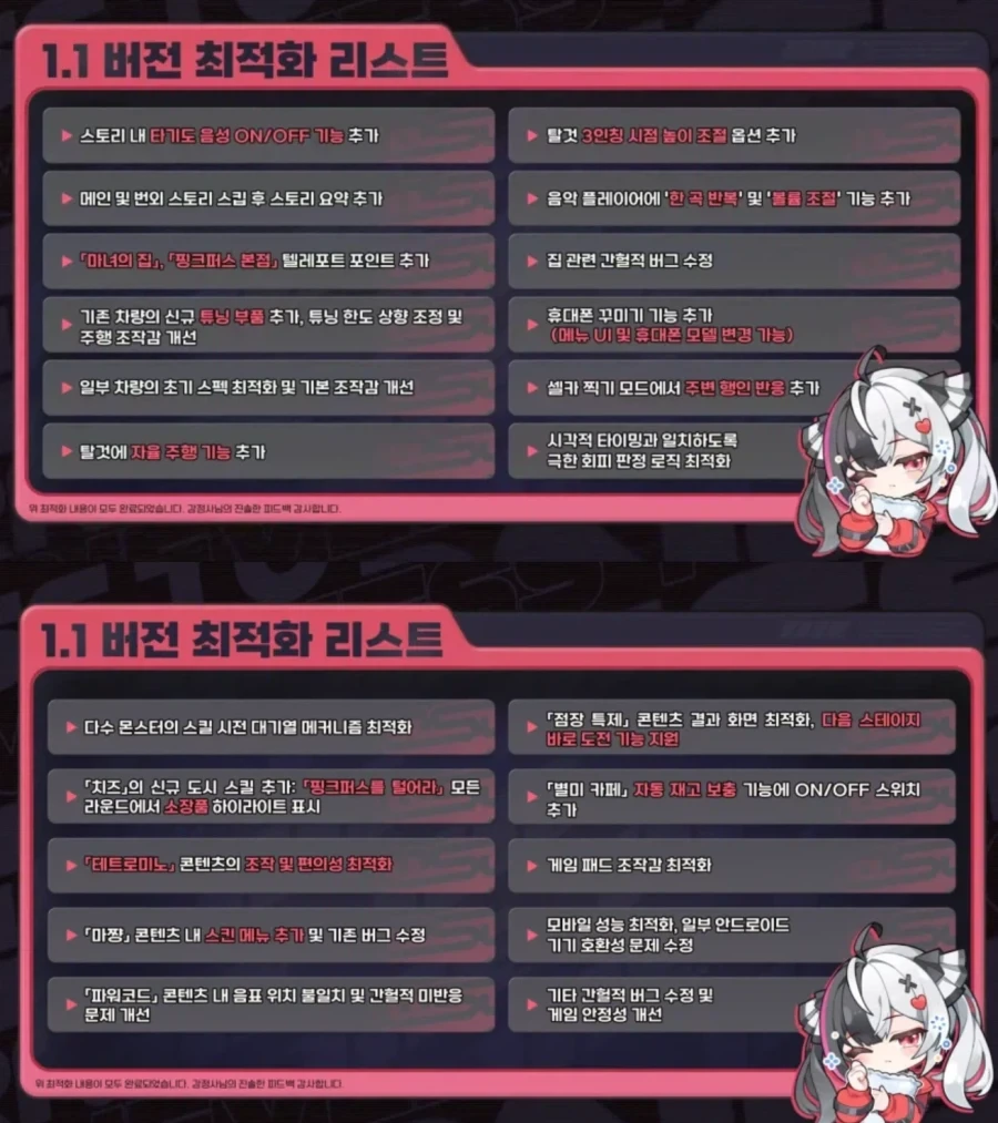 이환)호타스튜디오 피드백 엄청 잘해주네 ㅋㅋㅋ_1.webp