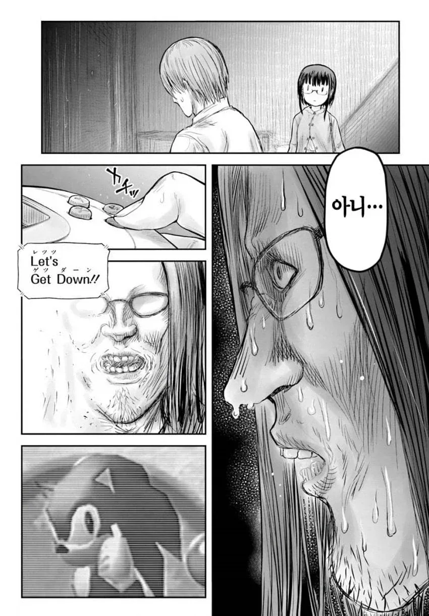 이세계 삼촌)에서 의외로 사람들에게 호불호 은근 갈리는 전개_2.webp
