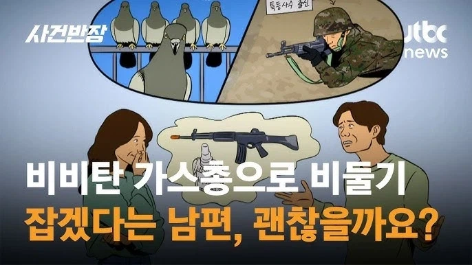 비비탄총 매니아들이 존나 싫어하는거.jpg_1.webp