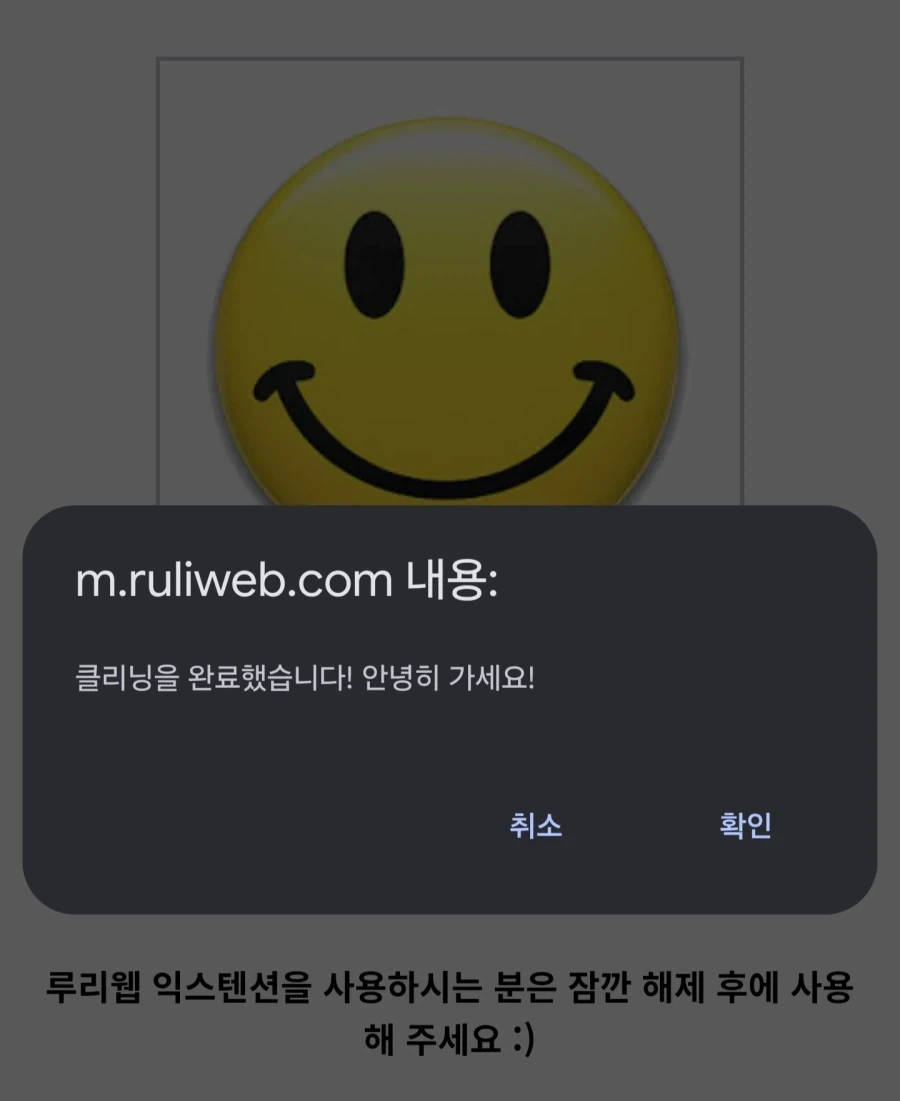 와 이거 진짜 삭제되네_1.webp