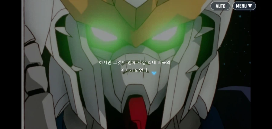 샤아 아즈나블 : 콜로니를 떨구는건 대찬성이다. 그런데 이건 너무 심한거 아니야?_4.webp
