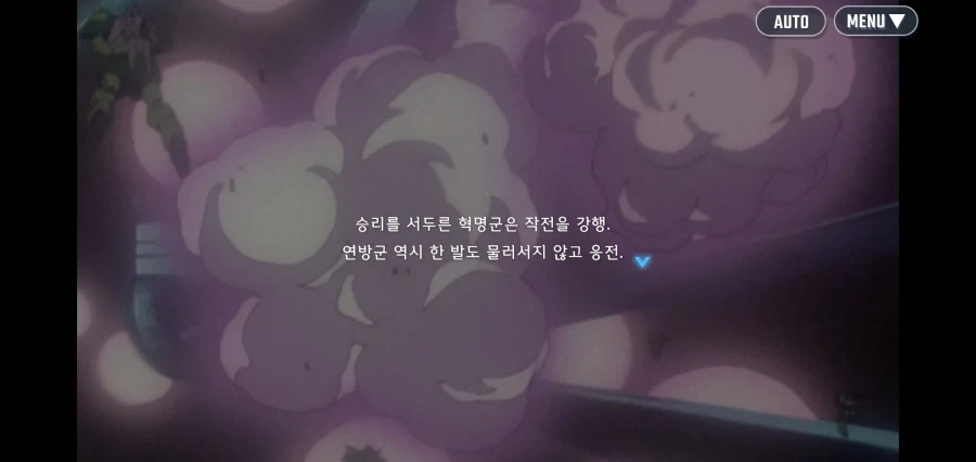 샤아 아즈나블 : 콜로니를 떨구는건 대찬성이다. 그런데 이건 너무 심한거 아니야?_5.webp