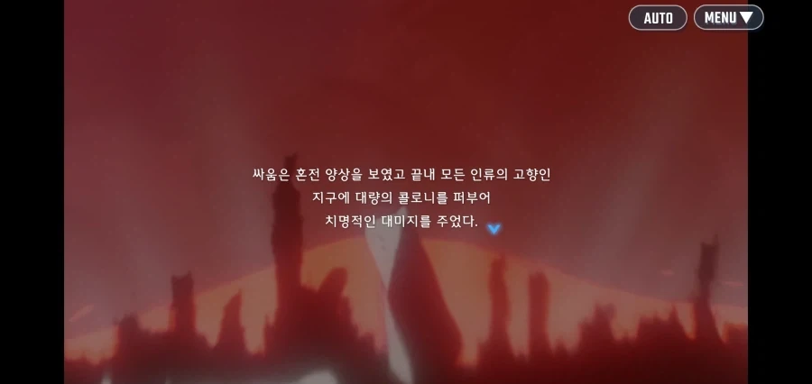 샤아 아즈나블 : 콜로니를 떨구는건 대찬성이다. 그런데 이건 너무 심한거 아니야?_6.webp