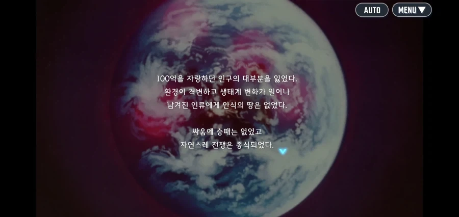 샤아 아즈나블 : 콜로니를 떨구는건 대찬성이다. 그런데 이건 너무 심한거 아니야?_7.webp