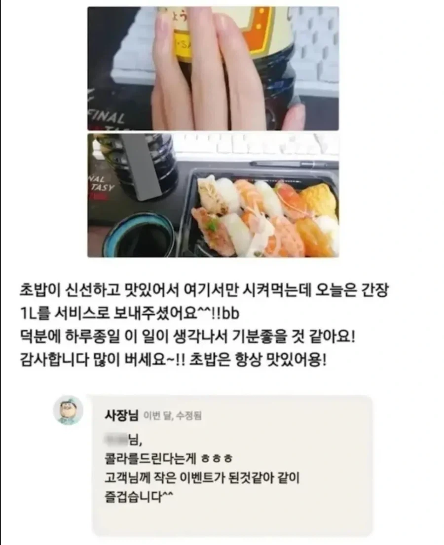 1리터 간장 서비스_1.webp