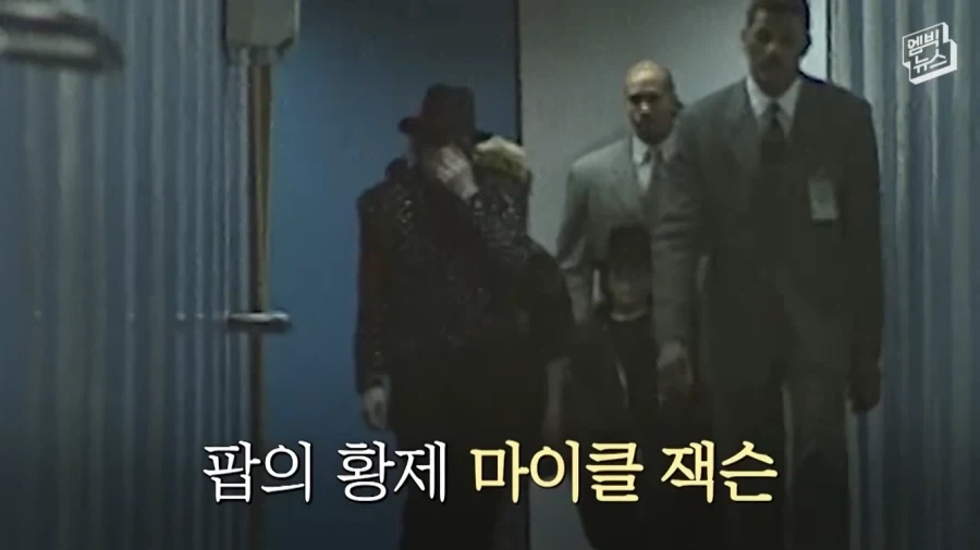 30년 전 마이클 잭슨 방한 후 행선지.jpg_2.webp