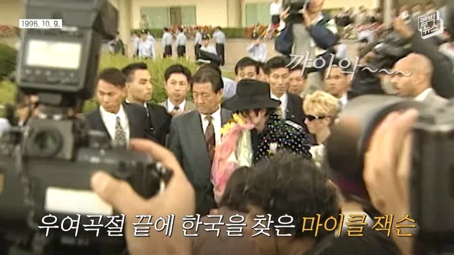30년 전 마이클 잭슨 방한 후 행선지.jpg_4.webp