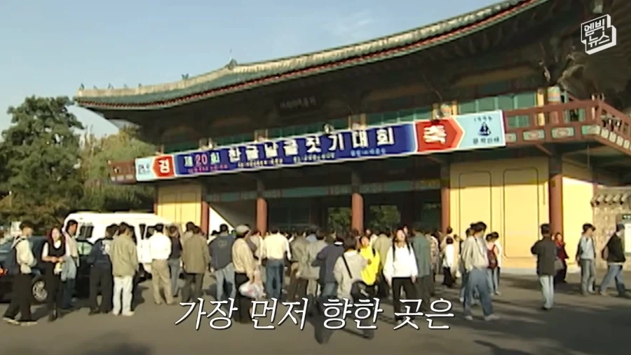 30년 전 마이클 잭슨 방한 후 행선지.jpg_6.webp