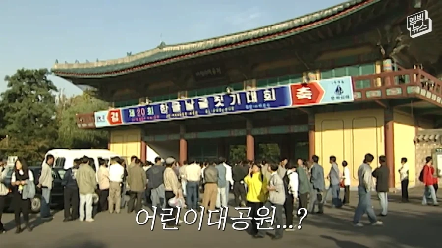 30년 전 마이클 잭슨 방한 후 행선지.jpg_7.webp