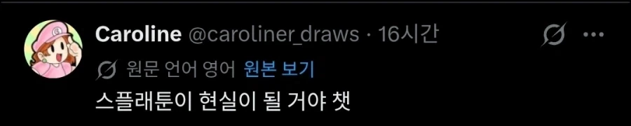 옥스퍼드 생물학자가 말한 인간이 멸종한 뒤 문명을 건설할거라는 동물.twit_2.webp