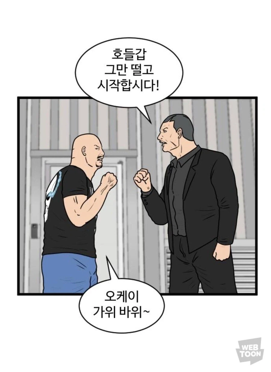 스터너가 최강의 기술인 이유_2.webp