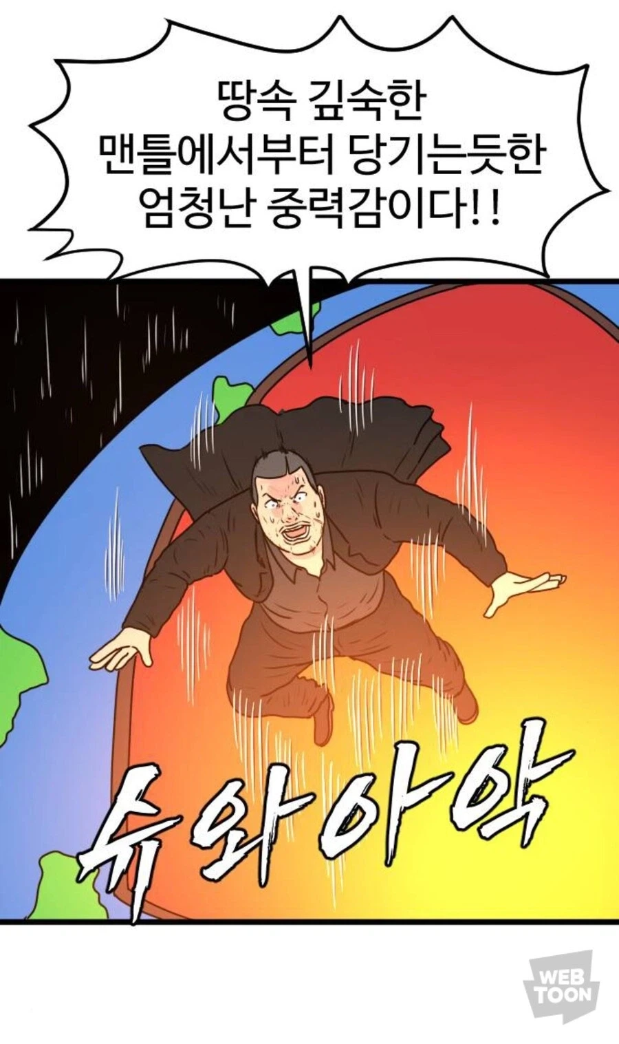 스터너가 최강의 기술인 이유_8.webp