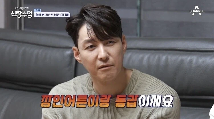 韓.日부부끼리 만남_2.webp