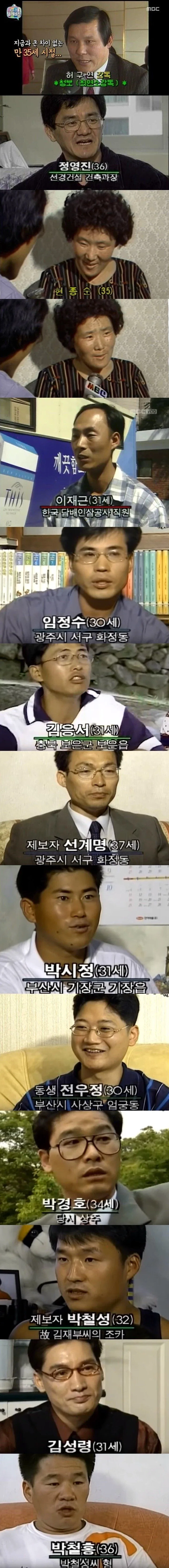 시대가 변했다는 것을 느끼는 나이 설정_3.webp