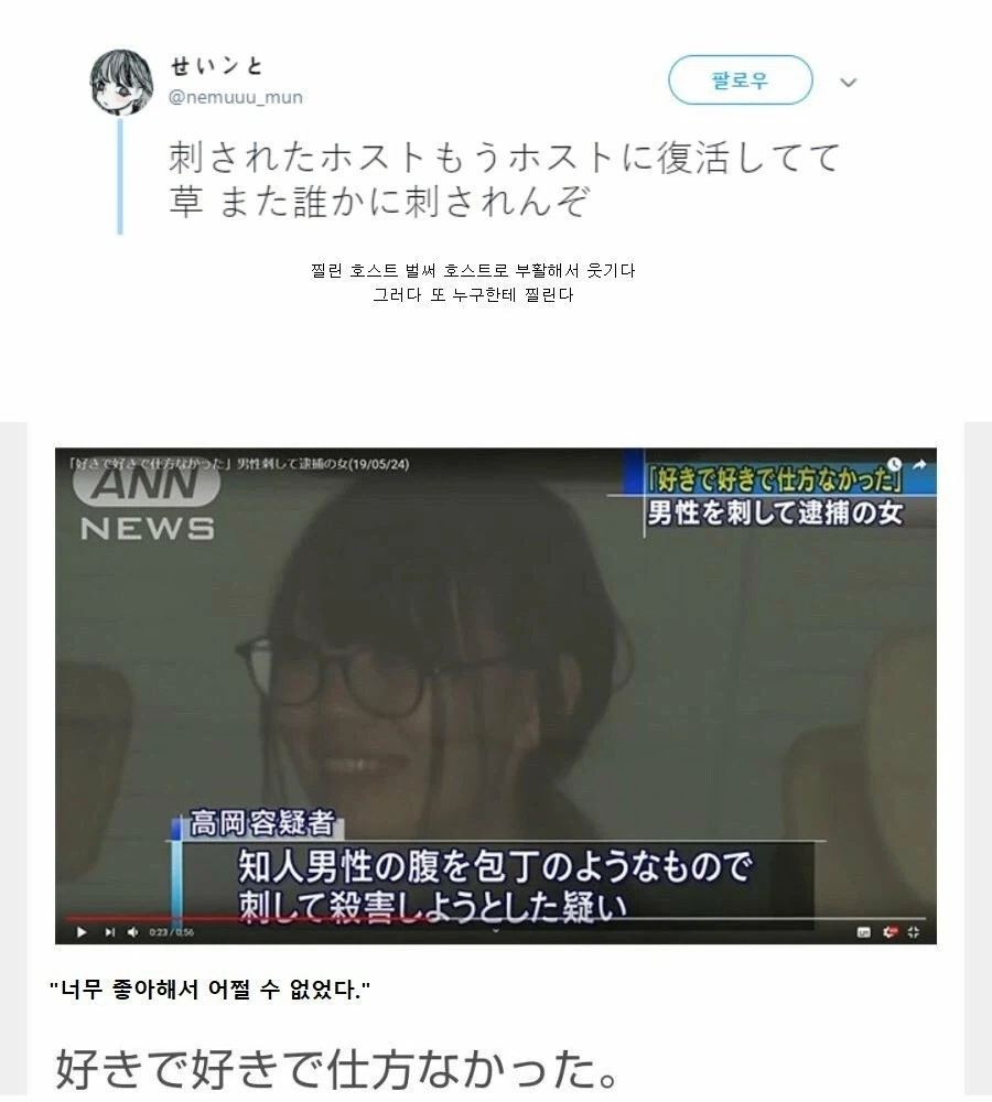 외모가 좋으면 쓰레기 라도 잘삼_2.webp