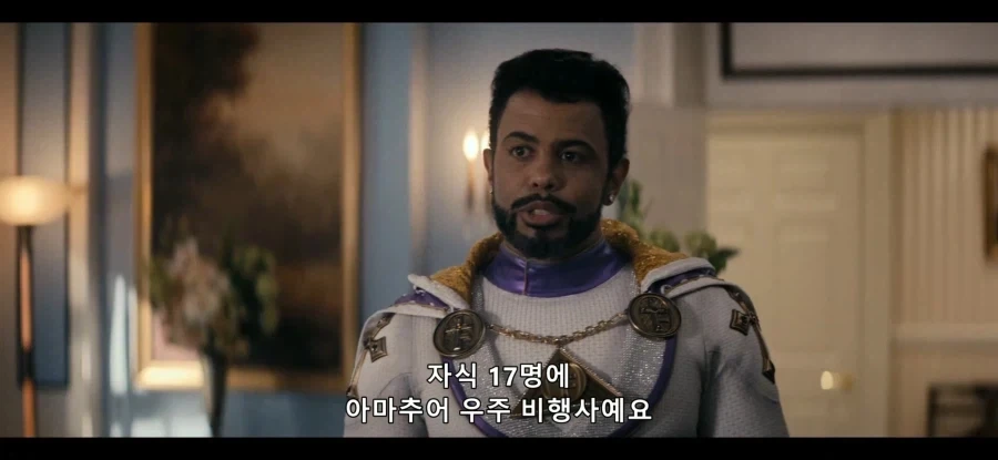 머스크를 재현한 미국 드라마_4.webp