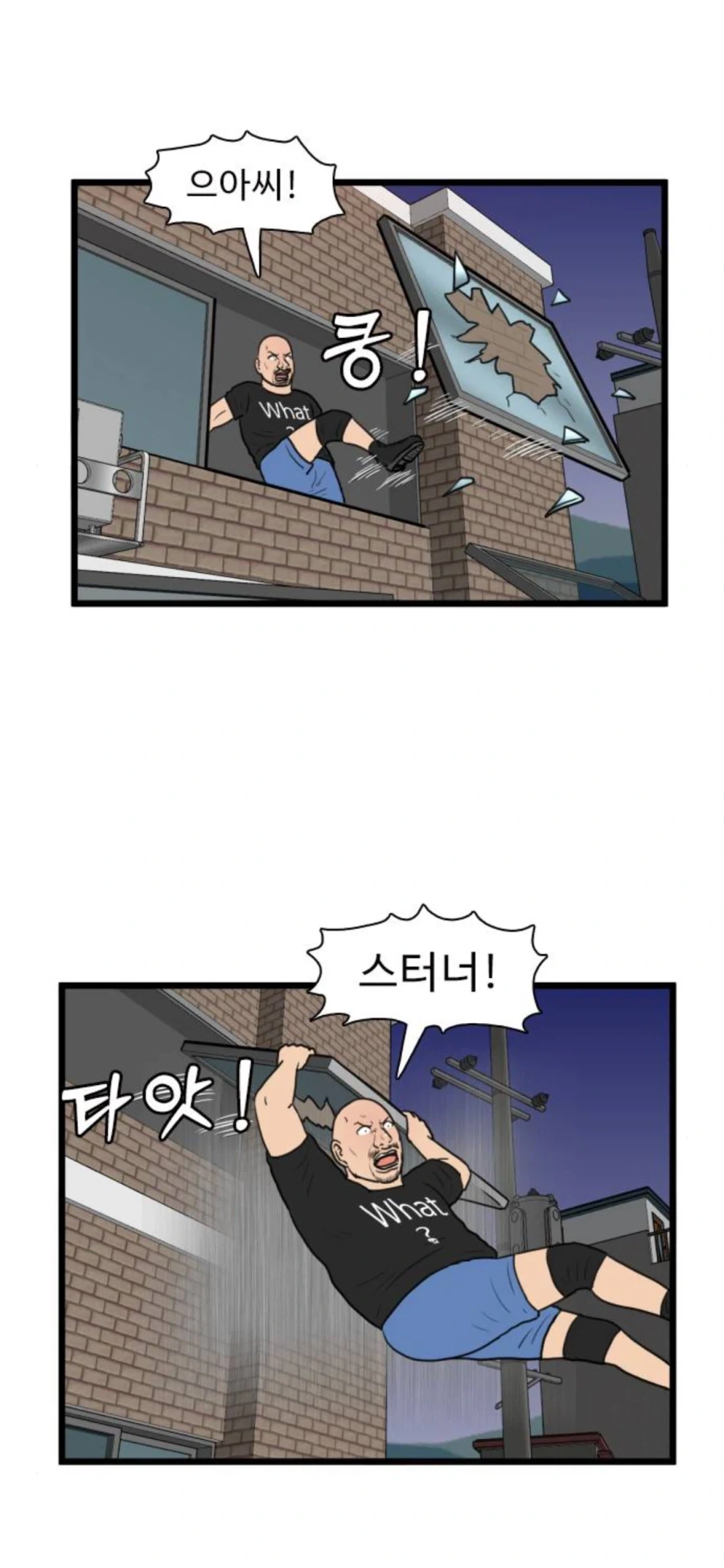 스터너 관련 잘 모르는 사실_2.webp