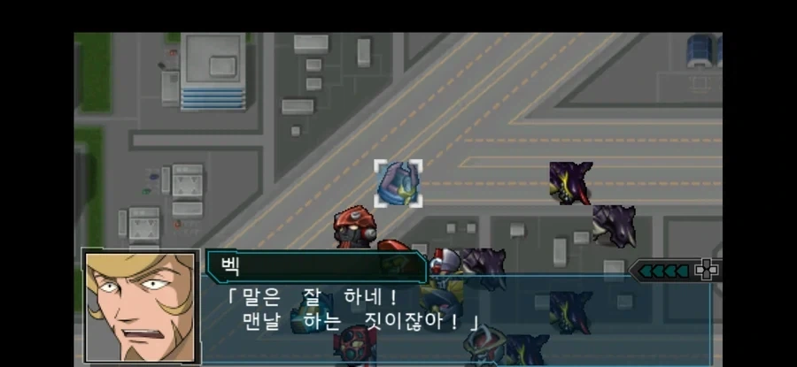 슈로대) 언제나 변함없는 의뢰 성공율 100%의 네고시에이터_3.webp
