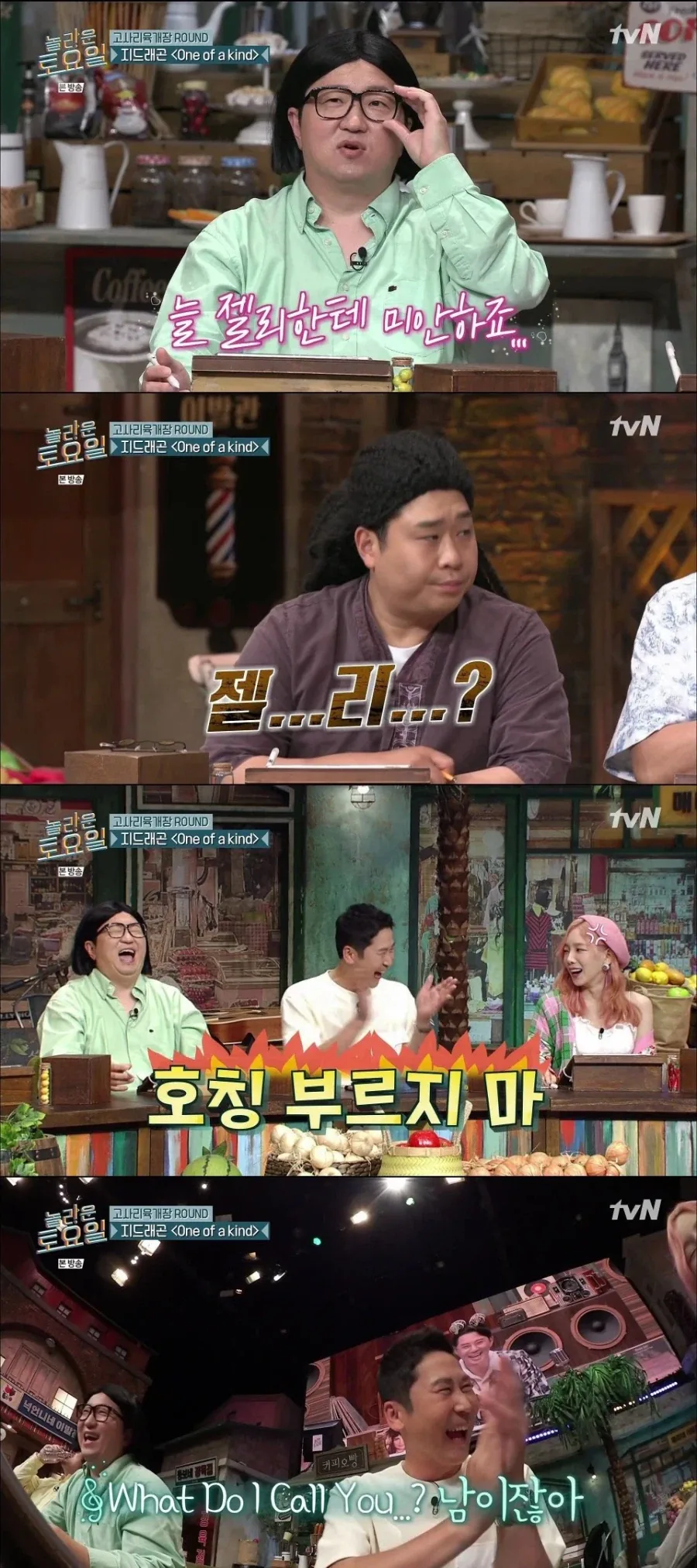 일하다가 이혼한 전부인을 13년만에 만났는데 태도가 너무 변했어요_2.webp