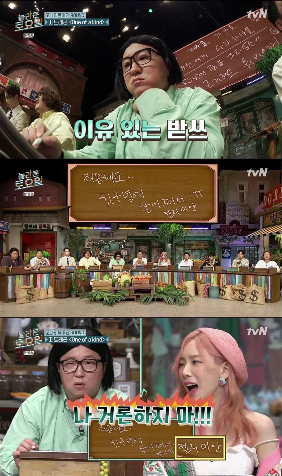 일하다가 이혼한 전부인을 13년만에 만났는데 태도가 너무 변했어요_3.webp