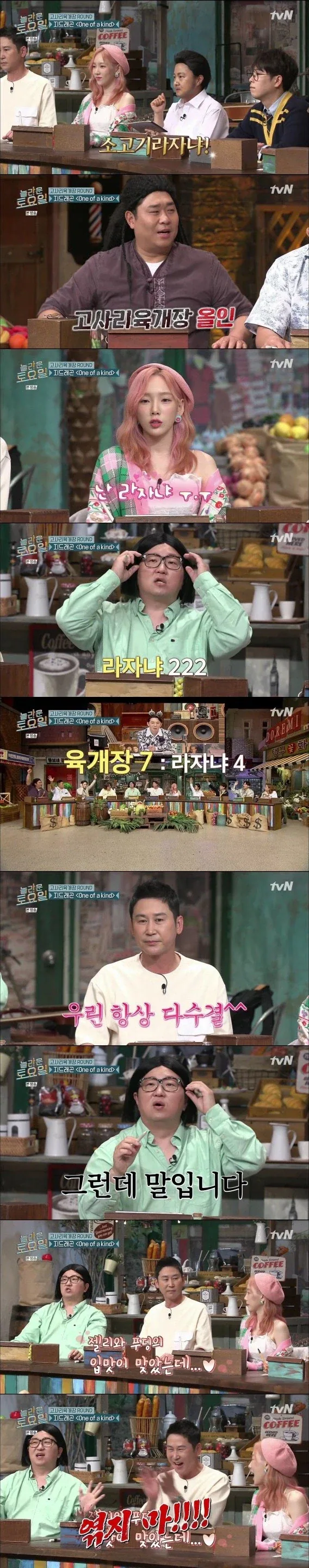 일하다가 이혼한 전부인을 13년만에 만났는데 태도가 너무 변했어요_4.webp