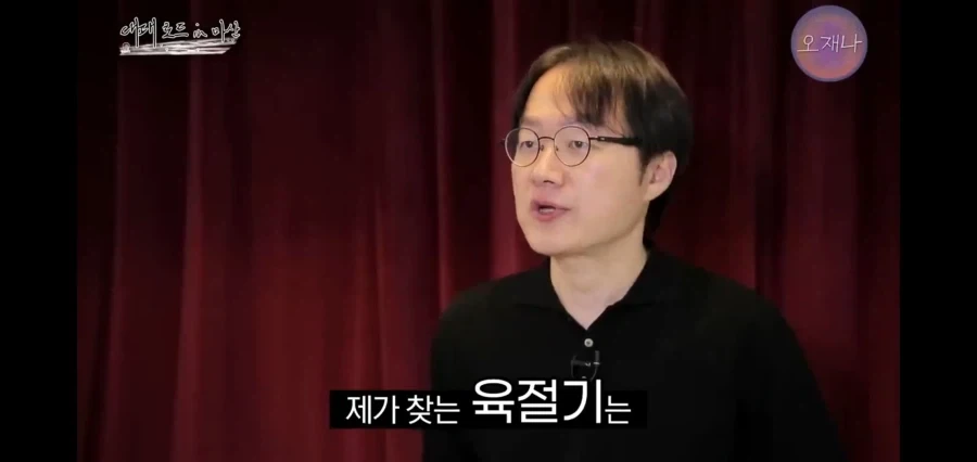 1980~90년대에 생산된 육절기랑 햄슬라이서를 찾는 유투버_2.webp