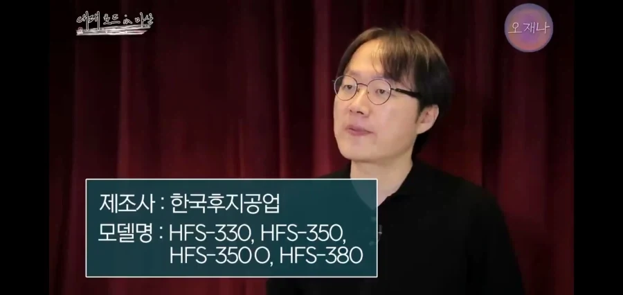 1980~90년대에 생산된 육절기랑 햄슬라이서를 찾는 유투버_3.webp