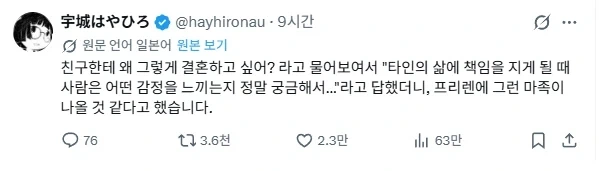 프리렌에 나오는 마족처럼 생각하는 사람_1.webp