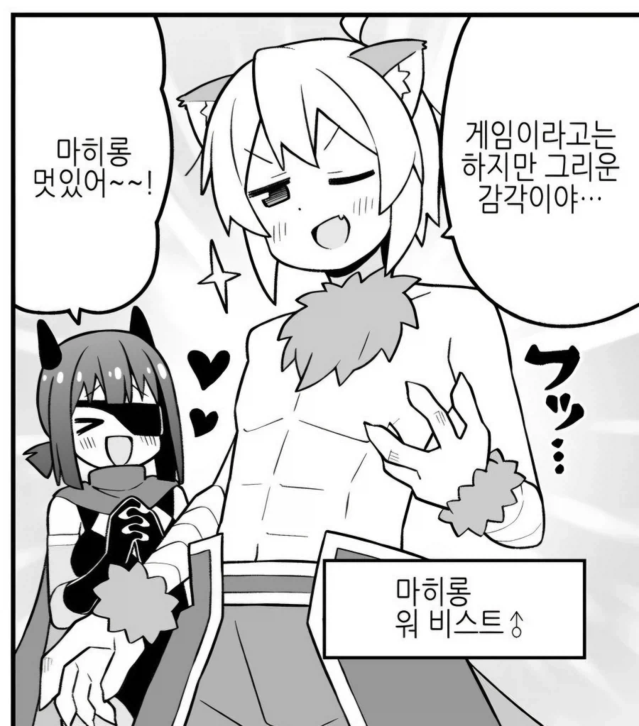 오빠는끝)공식 남체화_1.webp